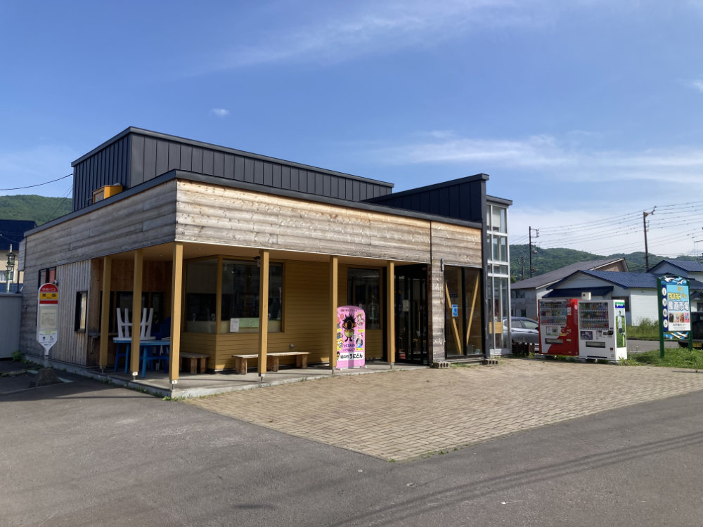 とれたて産直市場